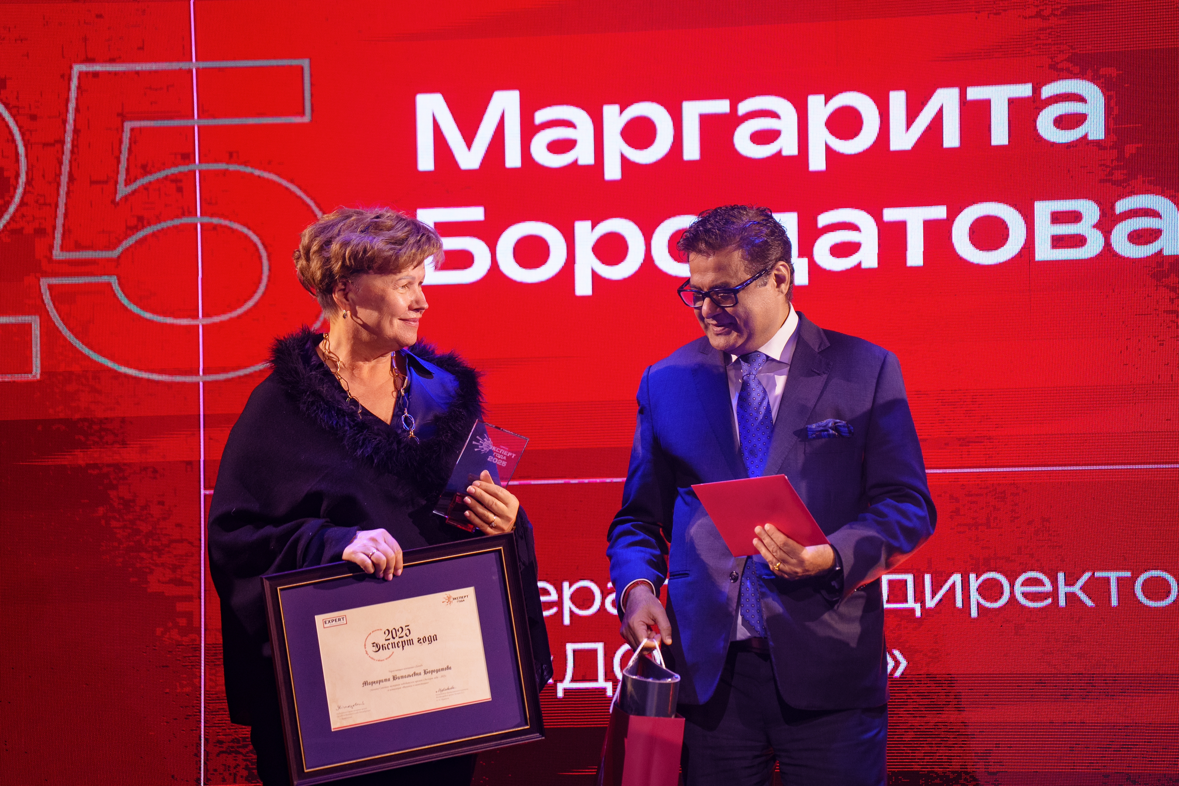 Эксперт года 2025 М.В. Бородатова Генеральный директор УК "ДОХОДЪ"