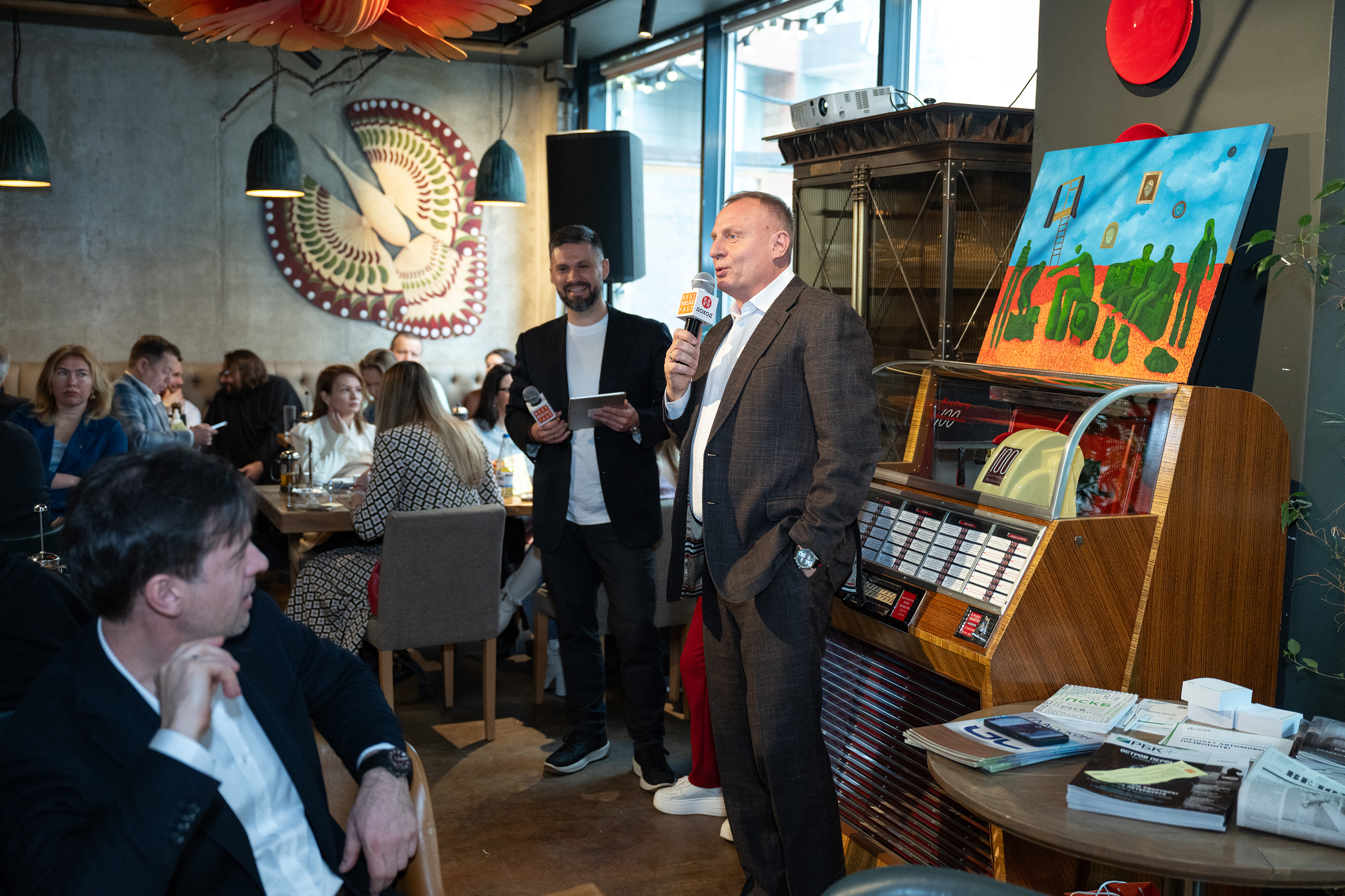 УК ДОХОДЪ партнер деловых завтраков ГК БестЪ по ЗПИФ