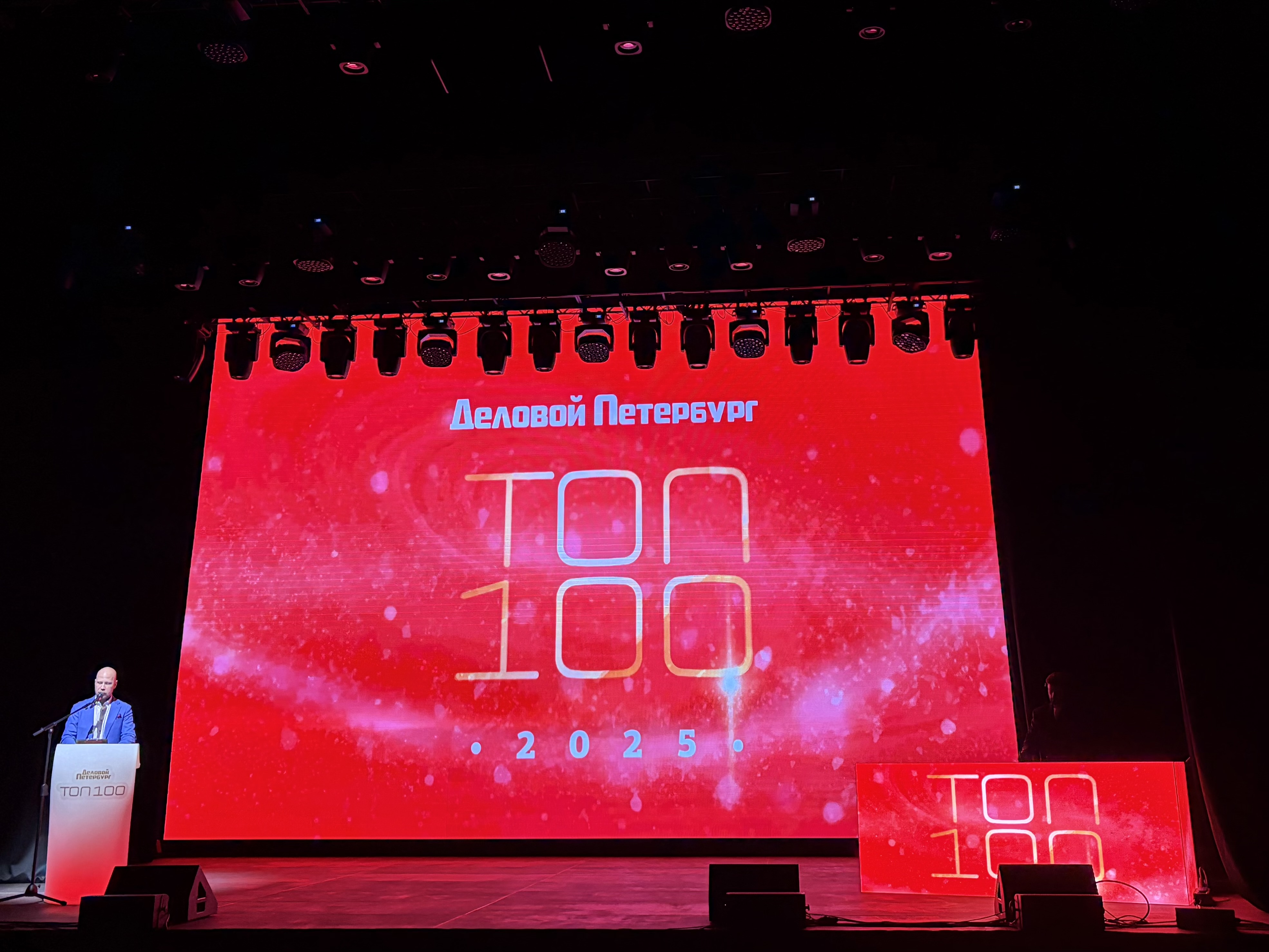 Гендиректор УК ДОХОДЪ Маргарита Бородатова вошла в рейтинг ТОП-100 редакции Деловой Петербург