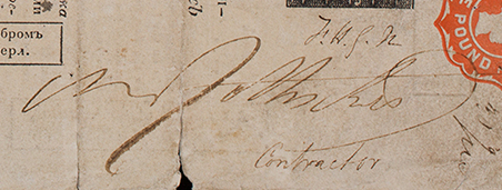 Подпись Натана Майера Ротшильда на сертификате займа России 1822 года с перепиской “Contractor” (подрядчик, исполнитель, организатор).