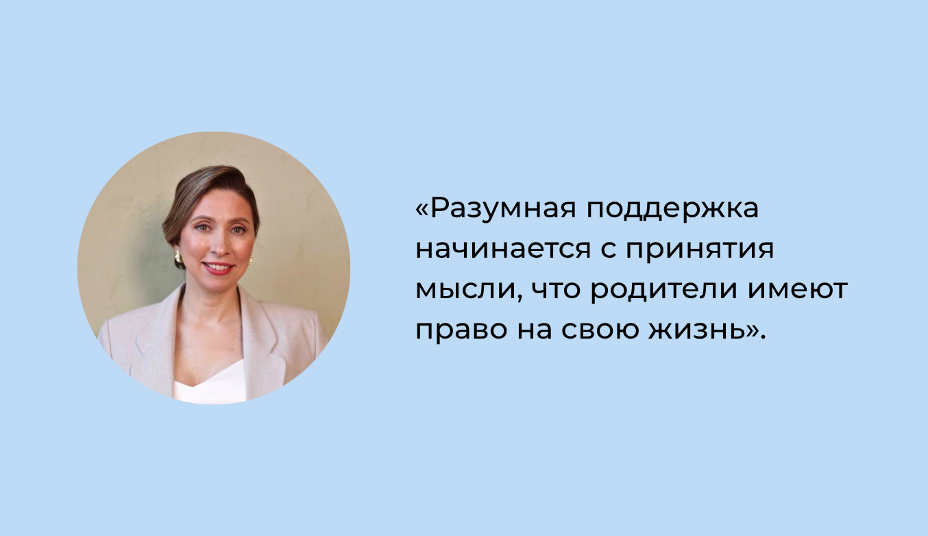 Цитата Анны Громовой