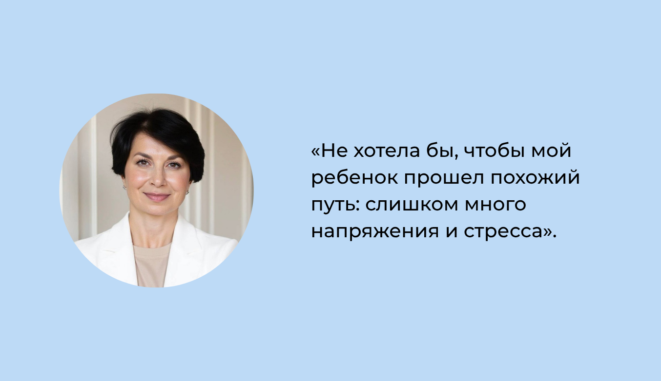 Цитата Карины Лебедевой