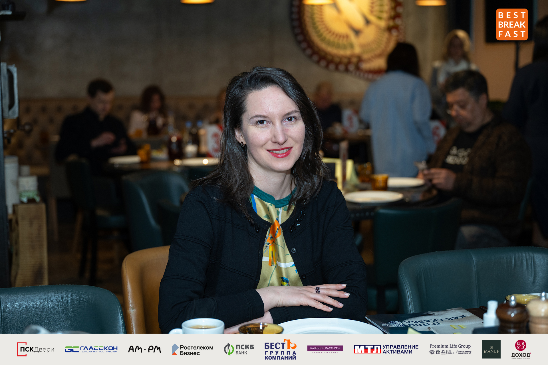 Начальник отдела по работе с девелоперами УК "ДОХОДЪ" Марина Сакович